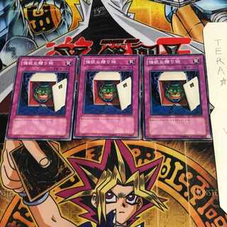 強欲な贈り物 TAEV 1 ノーマル 3枚セット てら