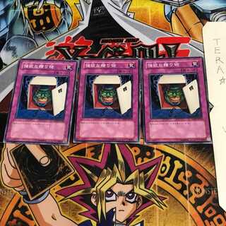 強欲な贈り物 TAEV 3 ノーマル 3枚セット てら