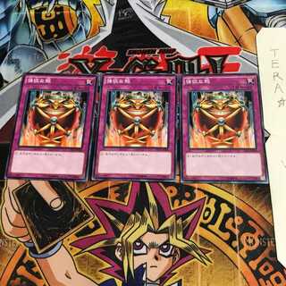 Jar of Greed ST14 2 Normal, set of 3 Tera.