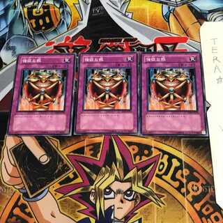 Jar of Greed YSD2 1 Normal, set of 3 Tera.