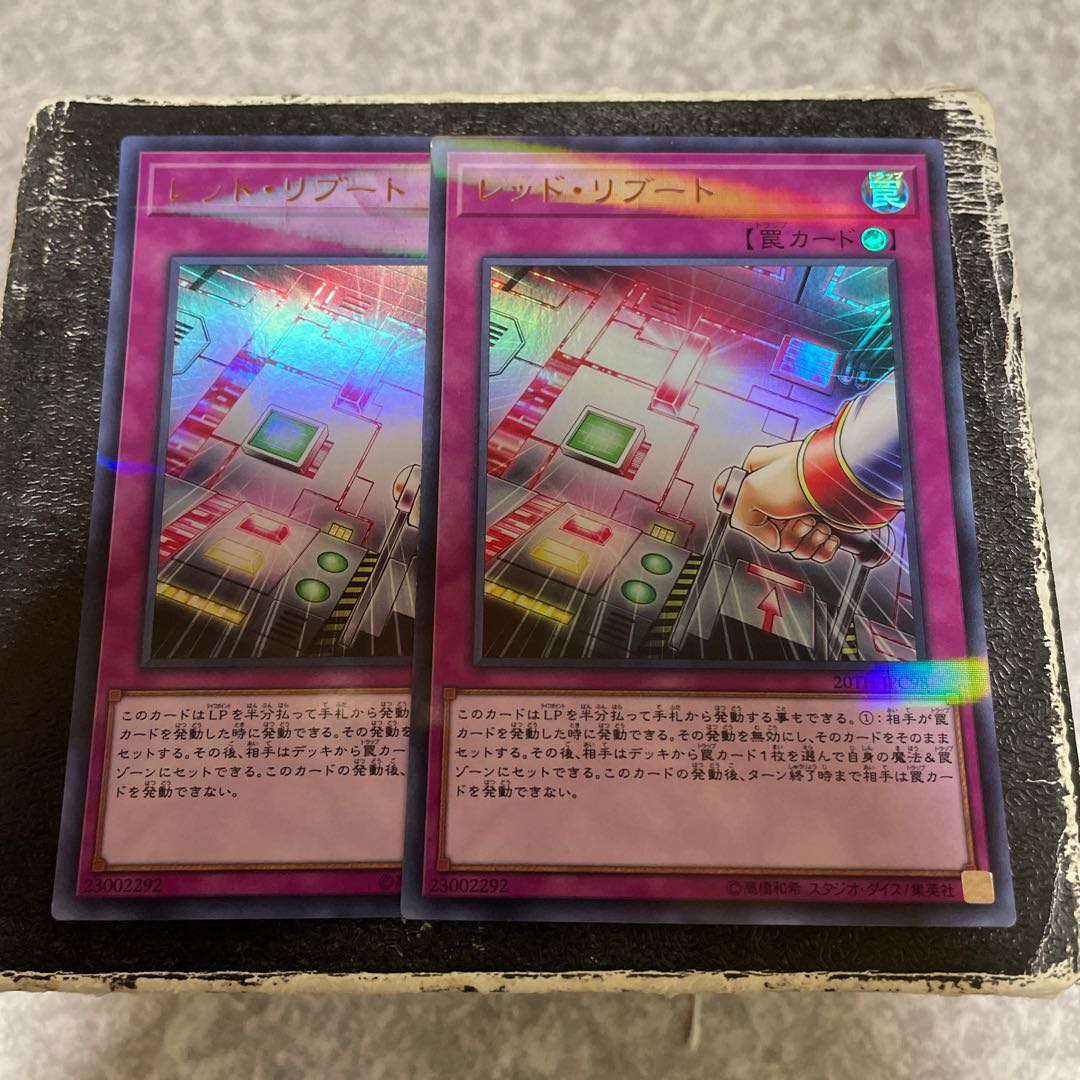 レッド・リブート パラレル ウルトレレア JPC98  2枚 2枚