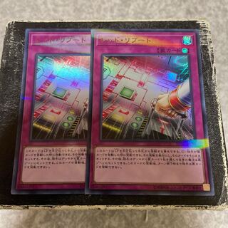 レッド・リブート パラレル ウルトレレア JPC98  2枚 2枚