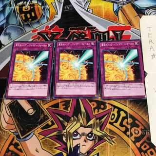 Barrier of Kyo Fire - Moltres Riryoku - SD33 3 Normal, set of 3 Tera