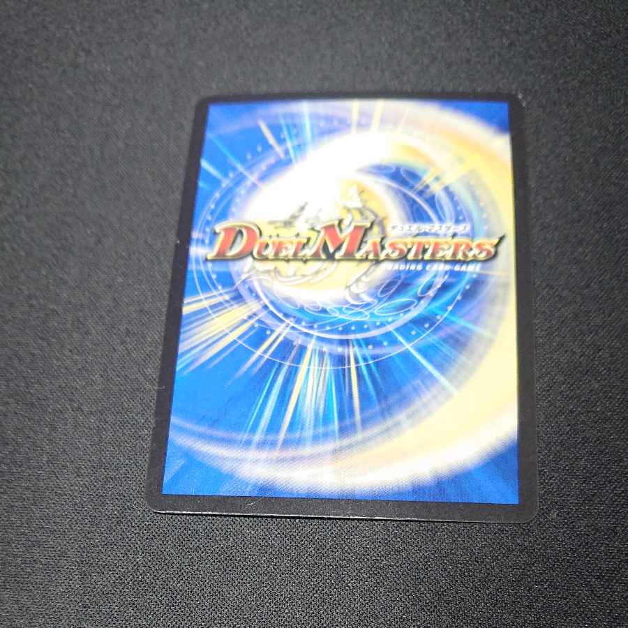 インフェル星樹 VR 7/76 [1558]