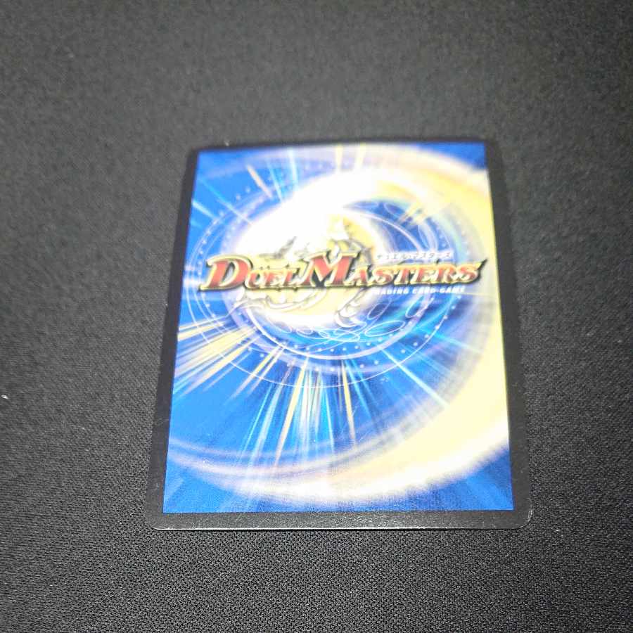 Miraculous Plague SR Psychic5/Psychic40 [1559].