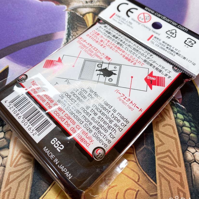 パーフェクトハード