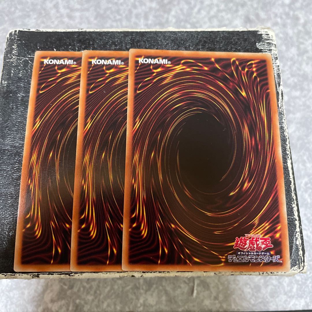 Soken Daiyaku - Seven Star Dragon Abyss Super Rare JP041 3 copies