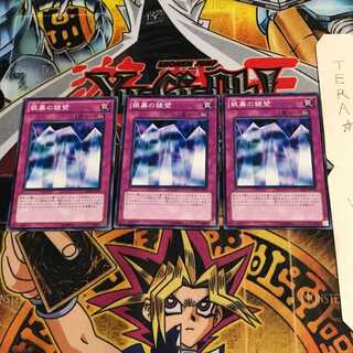 銀幕の鏡壁 BE01 3 ノーマル 3枚セット てら