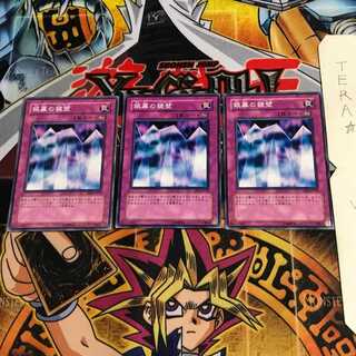 銀幕の鏡壁 BE1 1 ノーマル 3枚セット てら