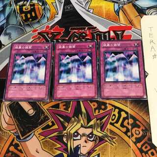 銀幕の鏡壁 BE1 2 ノーマル 3枚セット てら