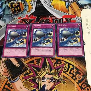 空中補給 LTGY 2 ノーマル 3枚セット てら