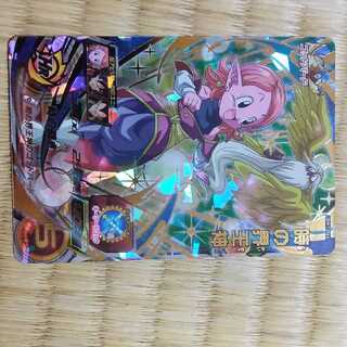 しょーた様専用