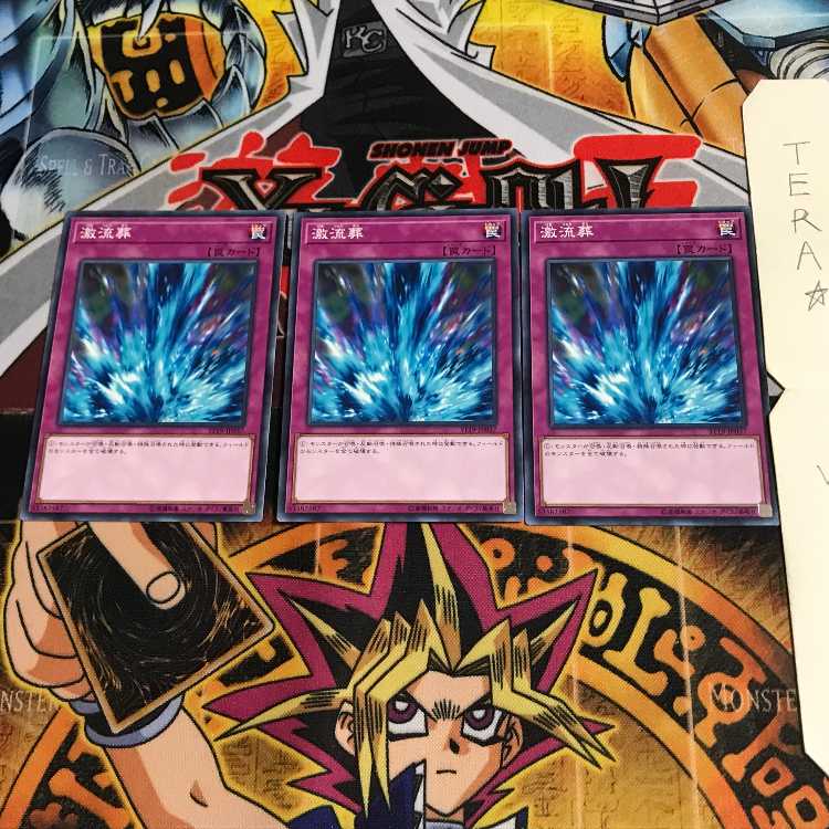 Torrential Tribute ST19 2 Normal, set of 3 Tera.