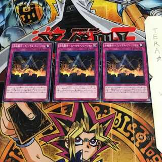 Decisive Battle-Polymerization-Final Fusion CPL1 3 Normal, Set of 3, Tera