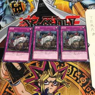 検問 TDIL 2 ノーマル 3枚セット てら