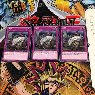 検問 TDIL 3 ノーマル 3枚セット てら