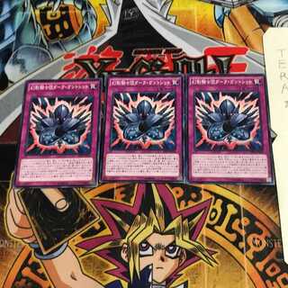 幻影騎士団ダーク・ガントレット PP18 3 ノーマル 3枚セット てら