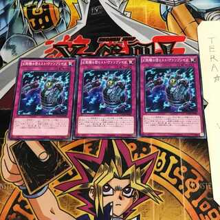 The Phantom Knights of Lost Vambrace MACR 3 Normal Set of 3 Terra