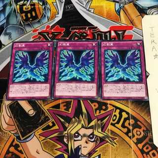 幻影翼 SPWR 2 ノーマル 3枚セット てら