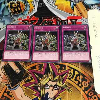 Gozen Match SR03 2 Normal, set of 3 Tera.