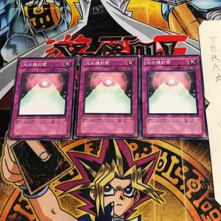 光の護封壁 EE2 1 ノーマル 3枚セット てら