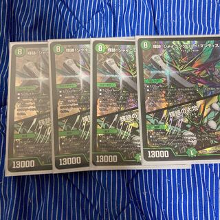 Shining Road Mantis! Shining Lord Mantis｜The Land of Bright Traces VR 6/74