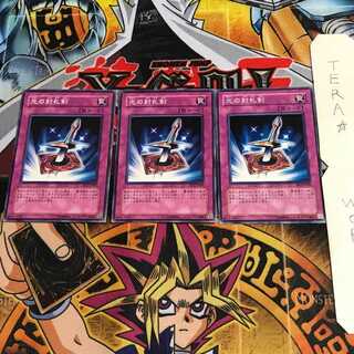 Lightforce Sword BE1 3 Normal Set of 3 Tera