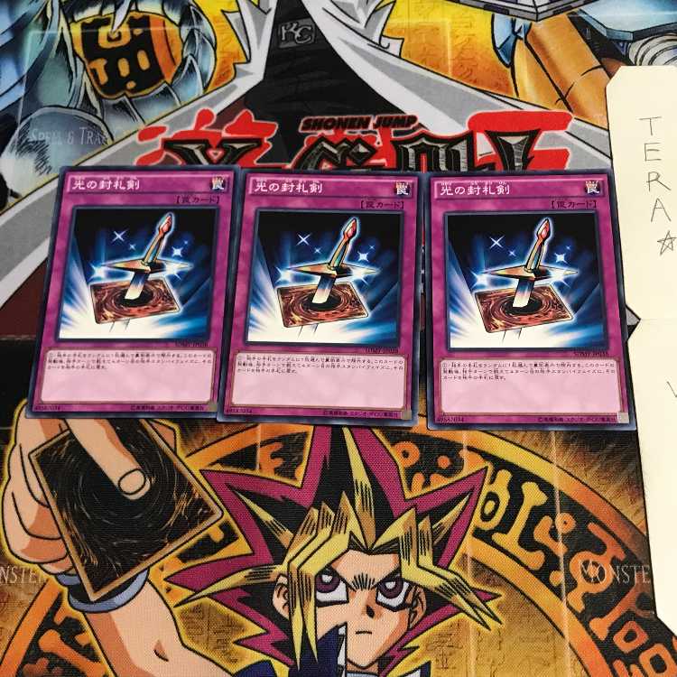 Lightforce Sword SDMY 3 Normal Set of 3 Tera