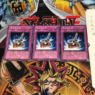 光の封札剣 SY2 2 ノーマル 3枚セット てら