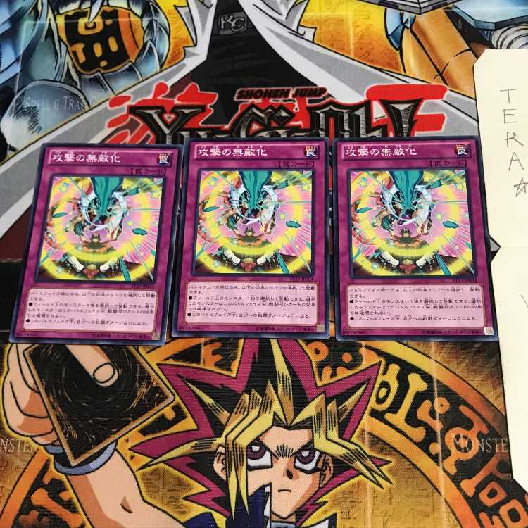 Impenetrable Attack ST13 2 Normal, set of 3 Tera.