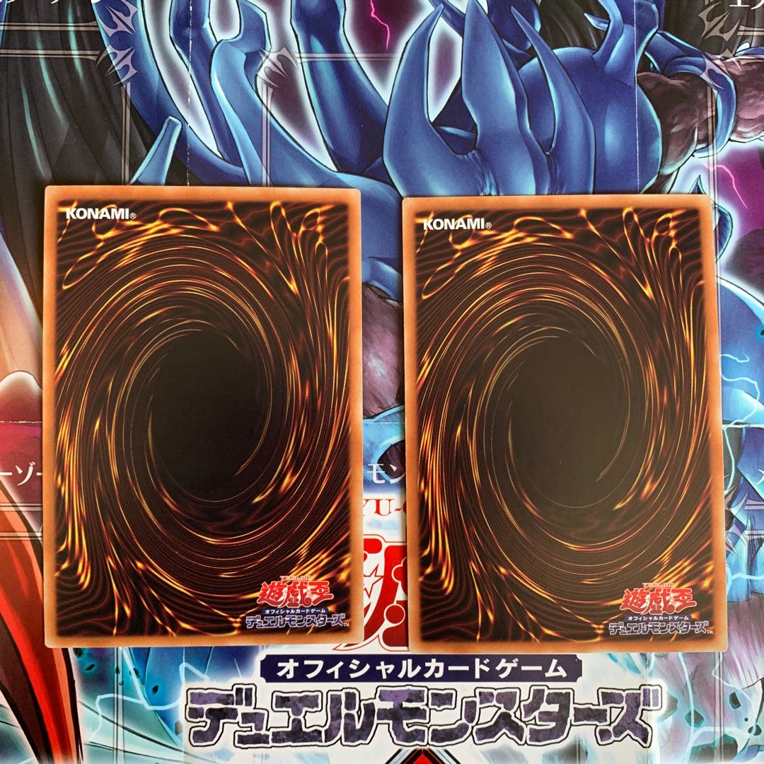 Shaddoll Fusion Secret Rare