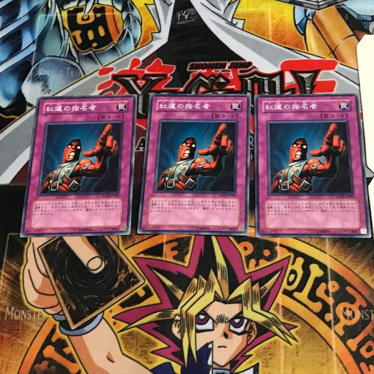 Appointer of the Red Lotus SOVR 1 Normal, set of 3 Tera.