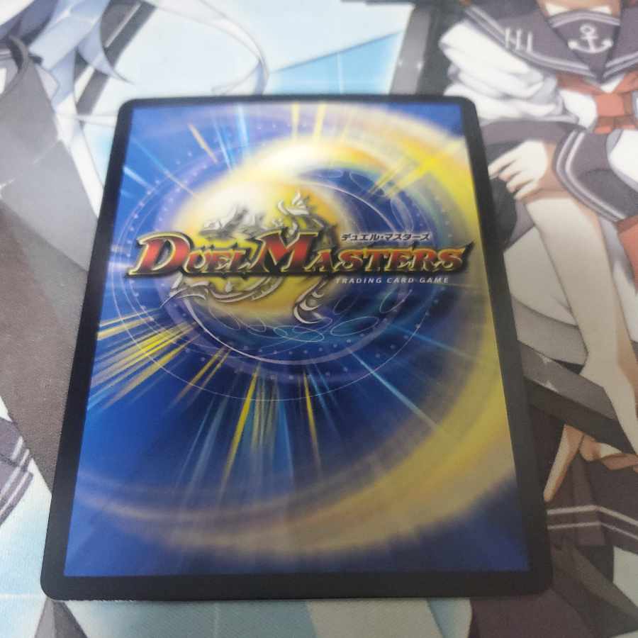 Artel Gorghini (Secret SP Rare Spec.) SR 5B/22