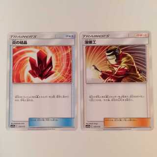 溶接工、炎の結晶