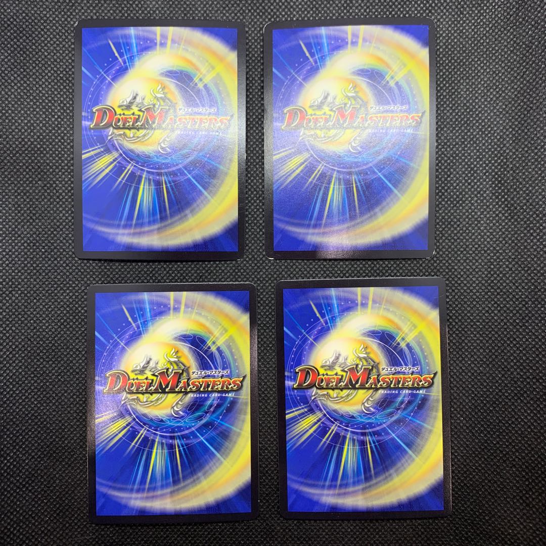 483 山室　カラフル・ナスオ 4枚セット