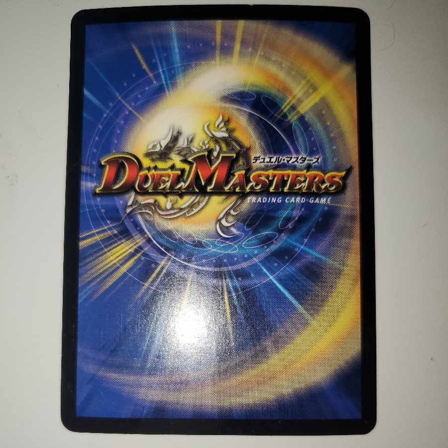 Invincible Technology Initial