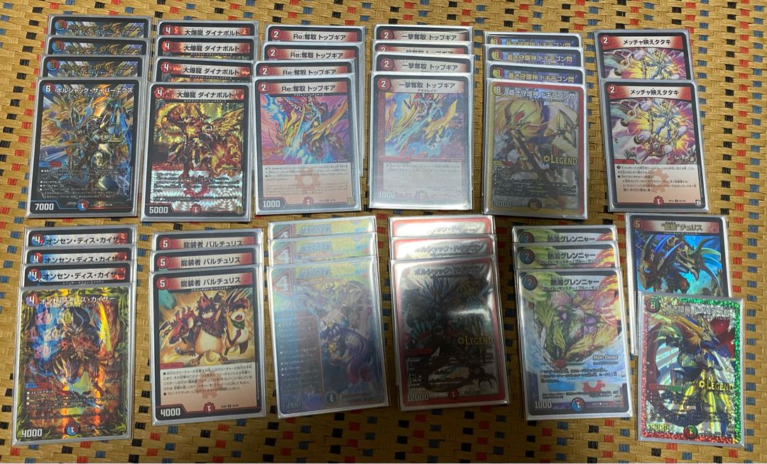 Red Blue Nova Double Sleeve