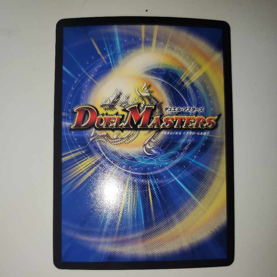 Don Jungle S7 Initial