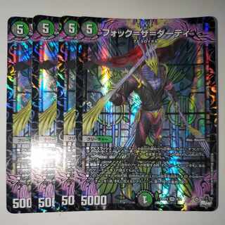 Fock=the=dirty 4-card set