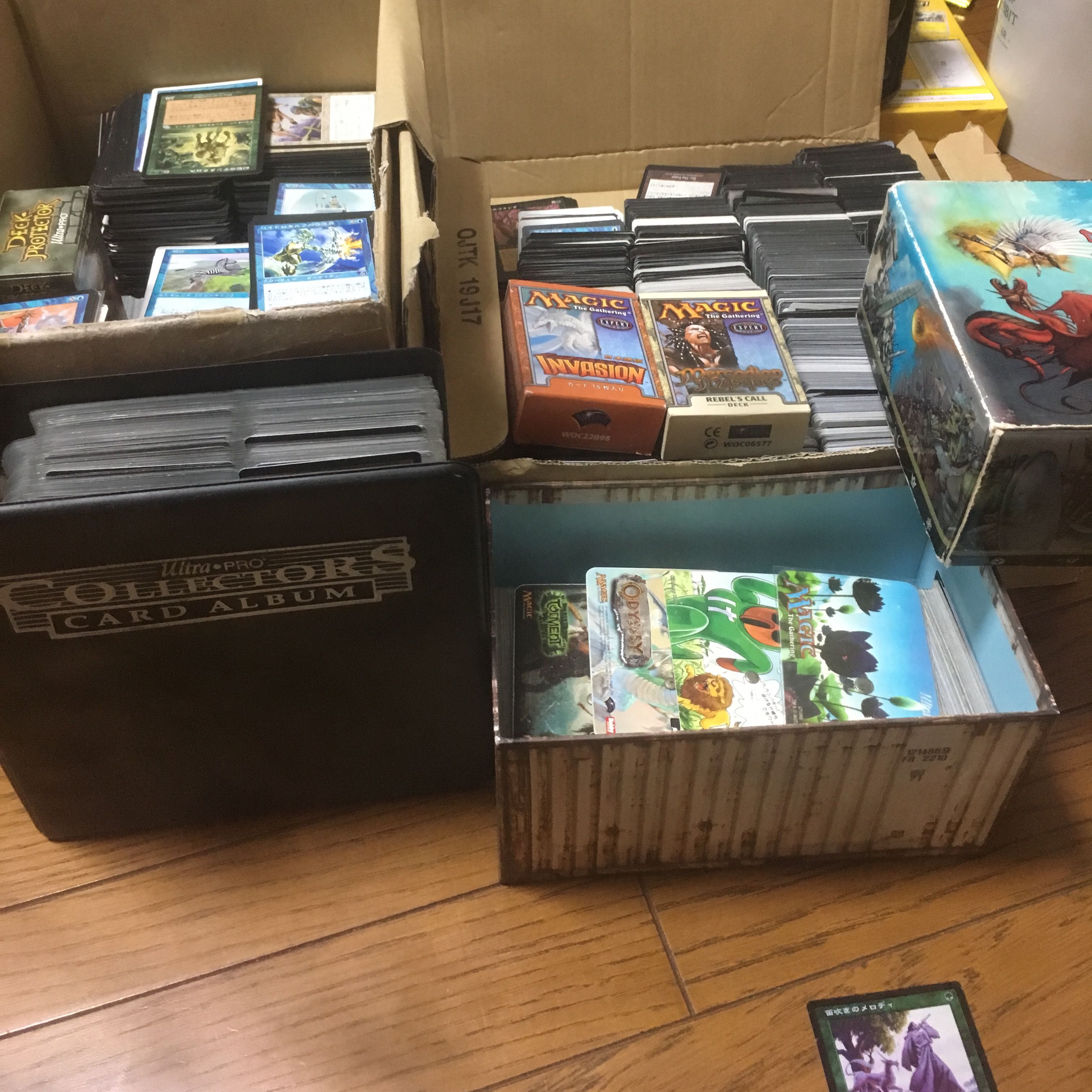 mtg 断捨離 まとめ販売