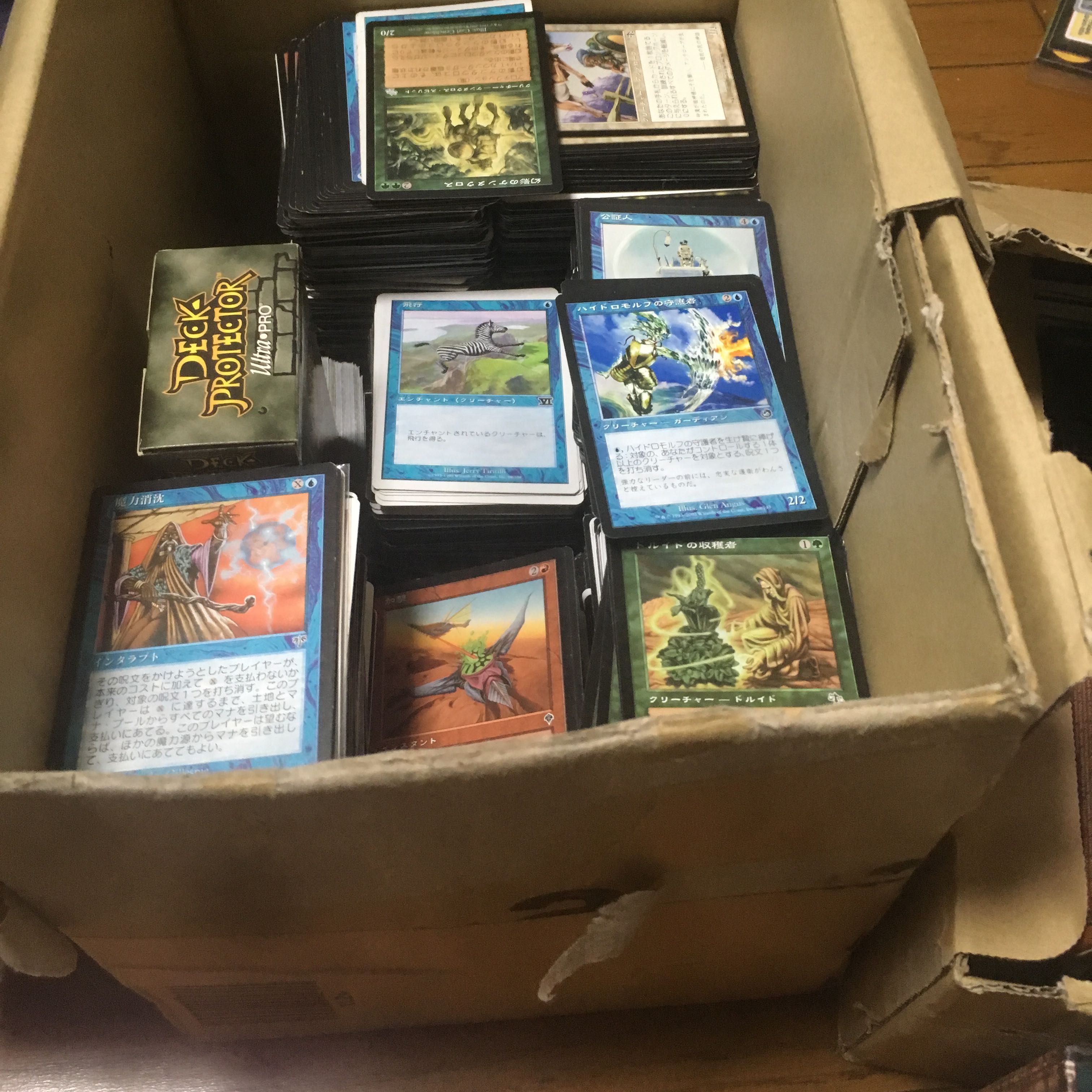 mtg 断捨離 まとめ販売