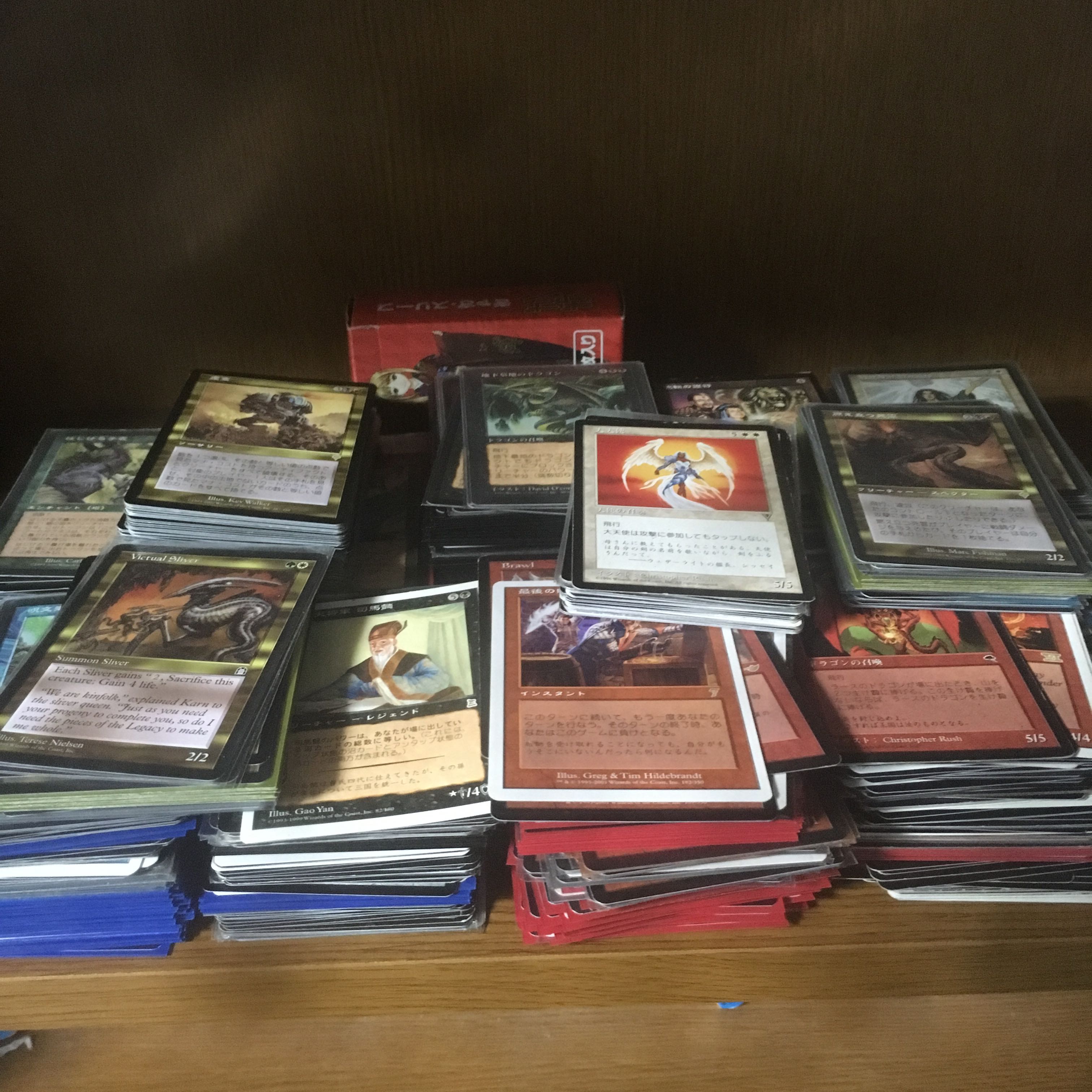 mtg 断捨離 まとめ販売