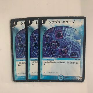 デュエルマスターズ