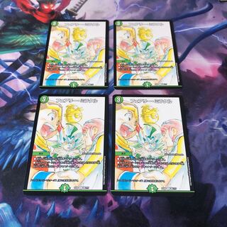 フェアリー・ミラクル　4枚