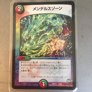 メンデルスゾーン