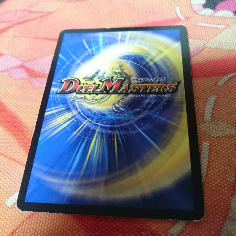 ラディアバーレ