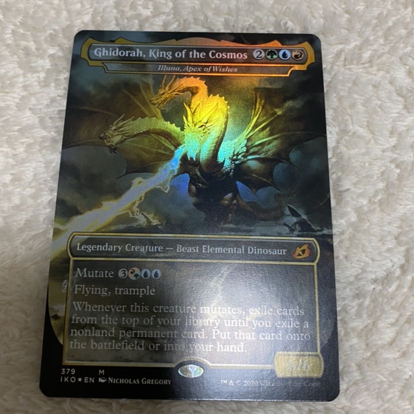 宇宙の帝王、キングギドラ　英　FOIL