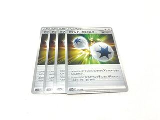 Double Turbo Energy 171/172