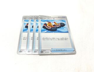 Trekking shoes 137/172