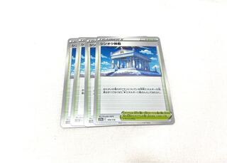 シンオウ神殿 169/172